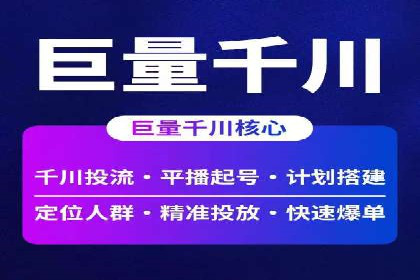 百度竞价账户托管：优化广告投放策略案例